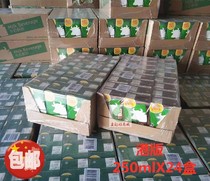Hong Kong imported Vita Chocolate Milk High calcium Low fat milk 250ml Childrens nutritious breakfast milk drink