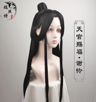 Rist Tianguan bless Xie Lian Prince Yue Shen wig Beauty tip Ancient style ancient costume Chu Channing wig