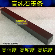 High temperature and high purity electrode carbon graphite block graphite plate for mold 20 25 30 35 *50*100 200