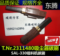 Physical shooting Quality assurance Suction machine carbon brush electric brush T Nr2311480 6 3X11X32MM