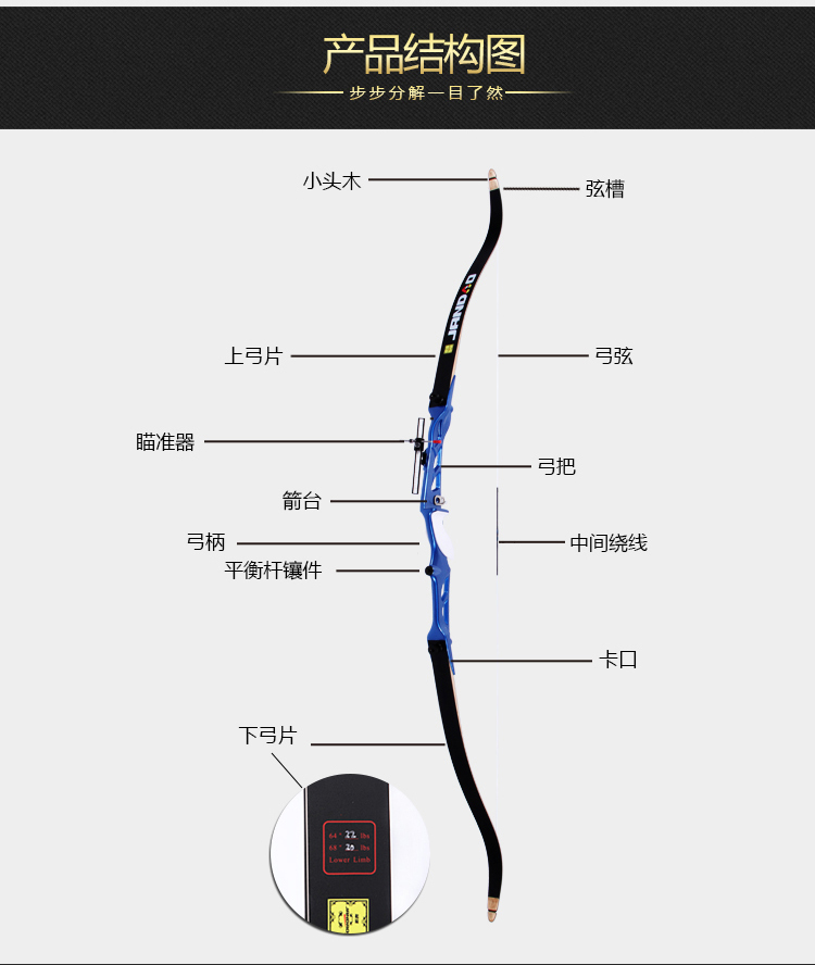 三利达唐宗反曲弓箭射箭射击运动比赛成人箭馆景区弓箭器材左右手
