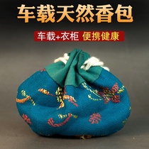 Vanare Wana-Light car sachet-Sachet sachet Car perfume wardrobe fragrance Indian aromatherapy sandalwood material