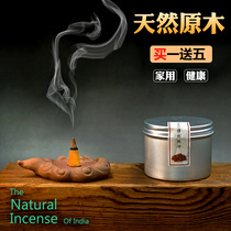 Sandalwood tower incense agarwood backflow aromatherapy natural pure household purification air tranquility help sleep in addition to sub-health Vanare