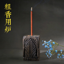 Thick incense line incense burner Indian carved incense holder log handmade aromatherapy stove incense insert incense holder incense burner retro