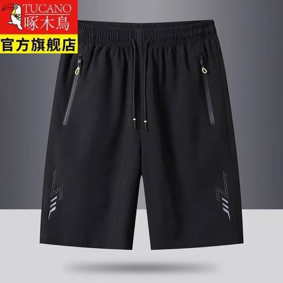 Woodpecker Men's Summer Ice Fit Fitness Sports Leisure Basketball Pants Sub -Dried Five -point Beach Pants Zipper Woodpecker Men's Summer Ice Fit Fitness Sports Leisure Basketball Pants Sub -Dried Five -point Beach Pants Zipper