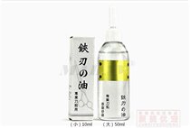 Meideng Japan original imported professional scissors polymer maintenance oil-professional use 10CC 50CC