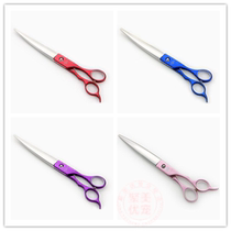 Taiwan Meideng imported professional pet beauty scissors pink aluminum alloy non-slip handle 8 inch micro-curved arc shear