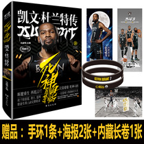 Basketball star Durant Death god and thundernet Irving Jiangkobe fans poster black bracelet