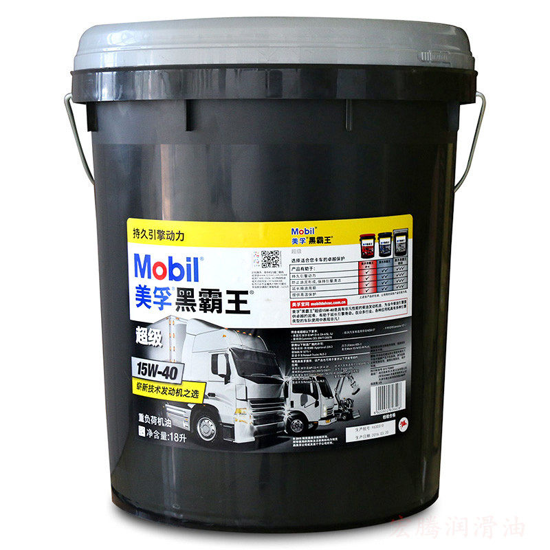 美孚超级黑霸王ci-4 15w-40 - 深圳市盈顺福润滑油有限公司