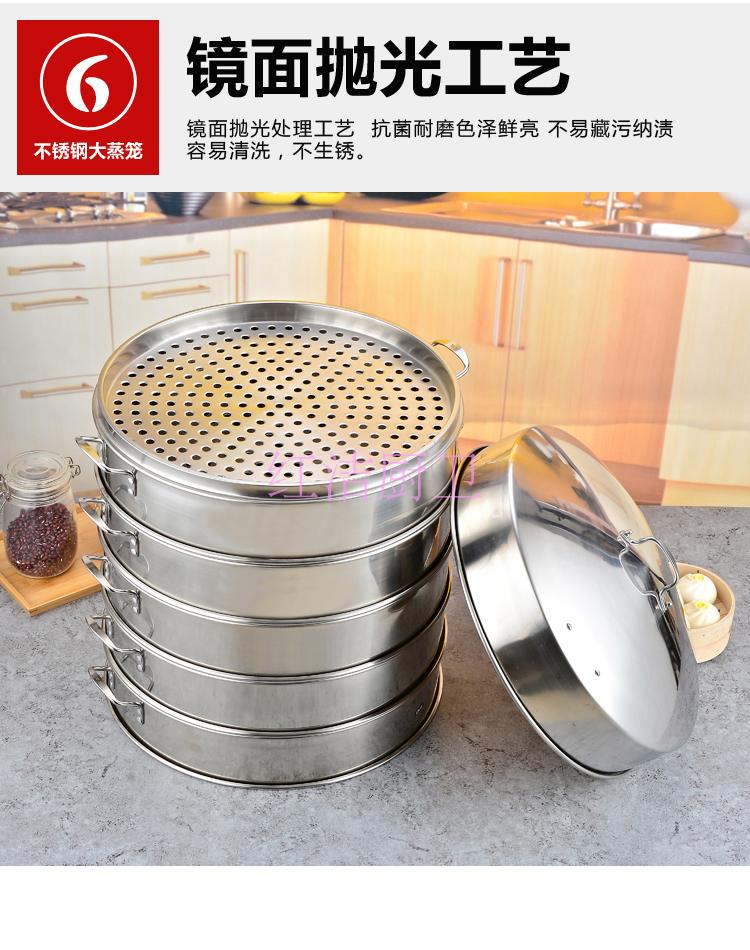 不锈钢大蒸笼商用蒸屉小笼包笼小蒸笼沙县小吃蒸笼包子店送包子夹_7折