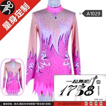 1758 Jazz dance suit La La dance competition suit Cheerleader performance suit Performance suit tailor-made A1029