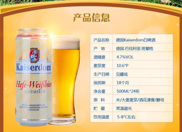 德国啤酒排名前十品牌大全