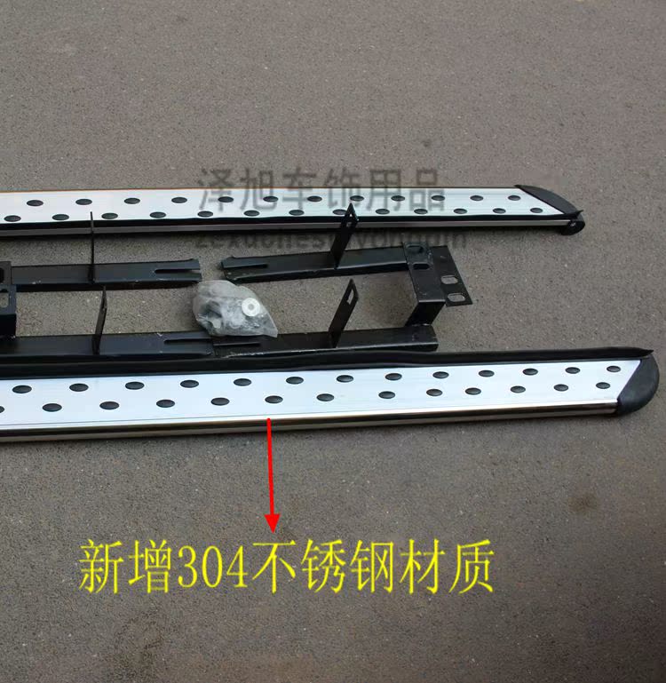 330 360宝骏730 瑞风S3 5 欧诺CS35 荣光 S侧脚踏板高清图片