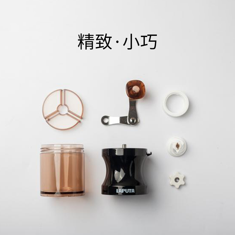 laputa hand grinder coffee bean grinder hand grinder small washing ceramic convenient manual