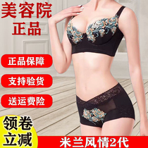 New product Oufeiqian short bra body manager mold to receive auxiliary breast adjustment Large size body underwear panty set