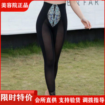 Lepini long plastic pants body manager mold abdomen thin leg pants postpartum weight loss hip pants