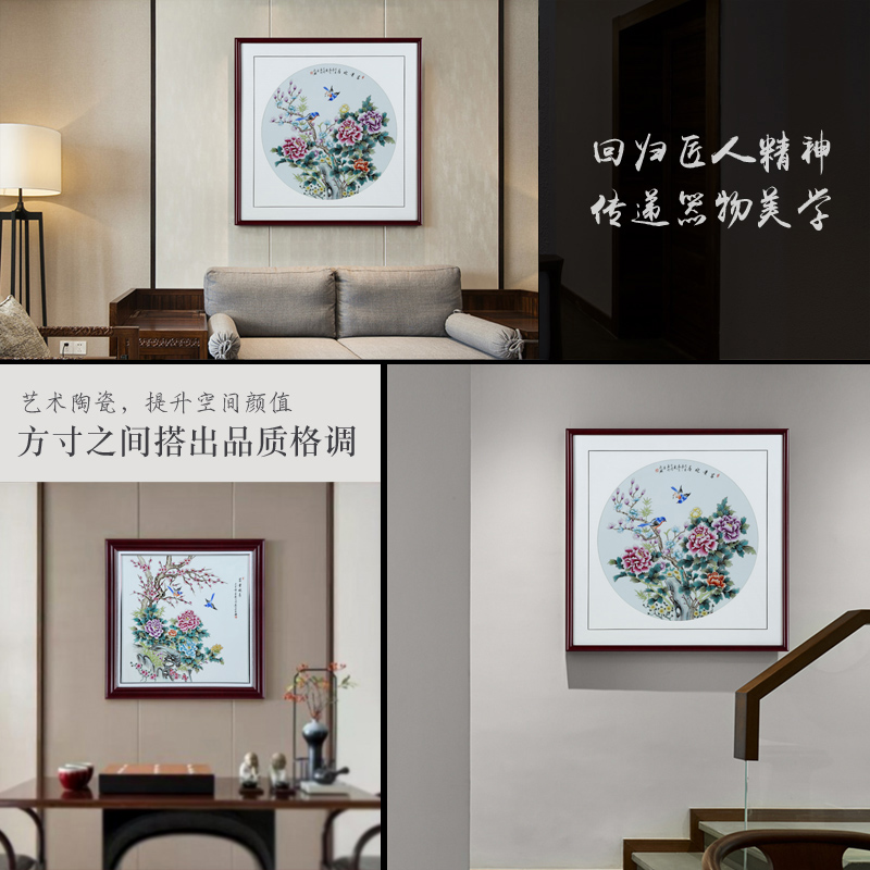 Jingdezhen porcelain plate painting hangs a picture antique hand - made Chinese porcelain rich changchun porcelain plate painting collection furnishing articles in the living room