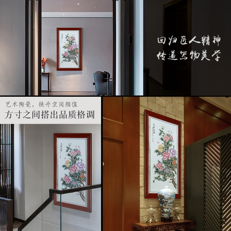 Famille rose porcelain plate painting jingdezhen archaize sitting room background wall Chinese style restaurant adornment vertical version of porcelain hang a picture