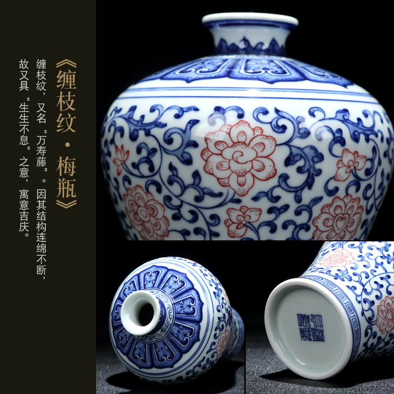 Jingdezhen vase furnishing articles sitting room light key-2 luxury vase decoration flower arranging bottles large blue and white antique wood vases