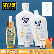 freiol german oil body oil facial oil freiol essential oil pregnancy massage oil body lotion