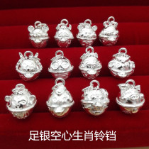 Foot silver twelve zodiac pendant Bell cartoon cute Q version of foot Silver Bell hollow gift
