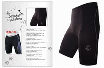 Off-code clearance Lampada LAMBDA bicycle riding shorts silicone mens jazz phantom