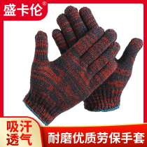 Gloves labor insurance wear-resistant work is not rotten pure cotton thickened cotton yarn cotton thread nylon household screen window yarn change special gloves