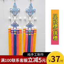 Drama Opera Peking Opera Helmets Head Accessories Signs Ears accessories Fengguan Seven starred Ears Hanging Ears of the Pineal Crown Spike