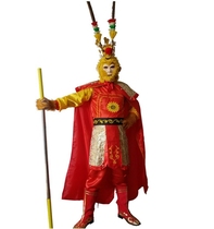 Beauty Monkey King Costume Sun Epiphany Sky Great Sacred Show Clothing Headgear Headgear Accessories Gold Stirrup Boots West Cruise props