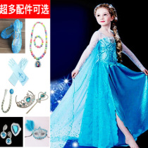 Frozen princess Dress Aisha Girls Dresses Childrens clothing Aisha Queen trailing long dress spring and autumn clothes