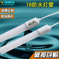 Led waterproof lighting tube T8 fish tank freezer outdoor light box daylight strip lighting tube refrigerated display case 1 2 m 18W