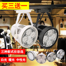 LED track spot light 40W35W25W20W45W Clothing store commercial background wall COB track light p30 light