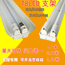 LED lighting tube t8 split bracket daylight lamp single tube 1 2 m with hood bracket retrofitting fluorescent lamp bracket lamp