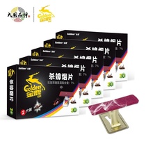 Deer kill cockroaches aerosol set cockroach insecticide cockroach smoke full nest end Cockroach killing incense 5 box