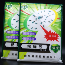 Sticky fly paper 100 fly stickers strong sticky household sticky flies artifact medicine fly insect repellent mosquito fly stickers