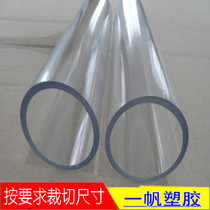 Transparent pc rigid tube polycarbonate tube 60 62 62 69 69 70 75 80 80 85 85 85 90 95mm