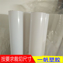 pc wear tube engineering embedded pipe communication casing insulation flame retardant performance 16 20 25 32 32 -160mm