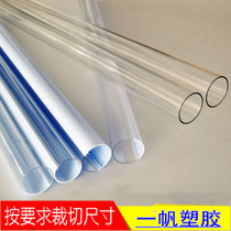 Transparent polycarbonate tube pc transparent tube 9 5 10 11 11 13 13 14 15 16 18 18 19 20mm