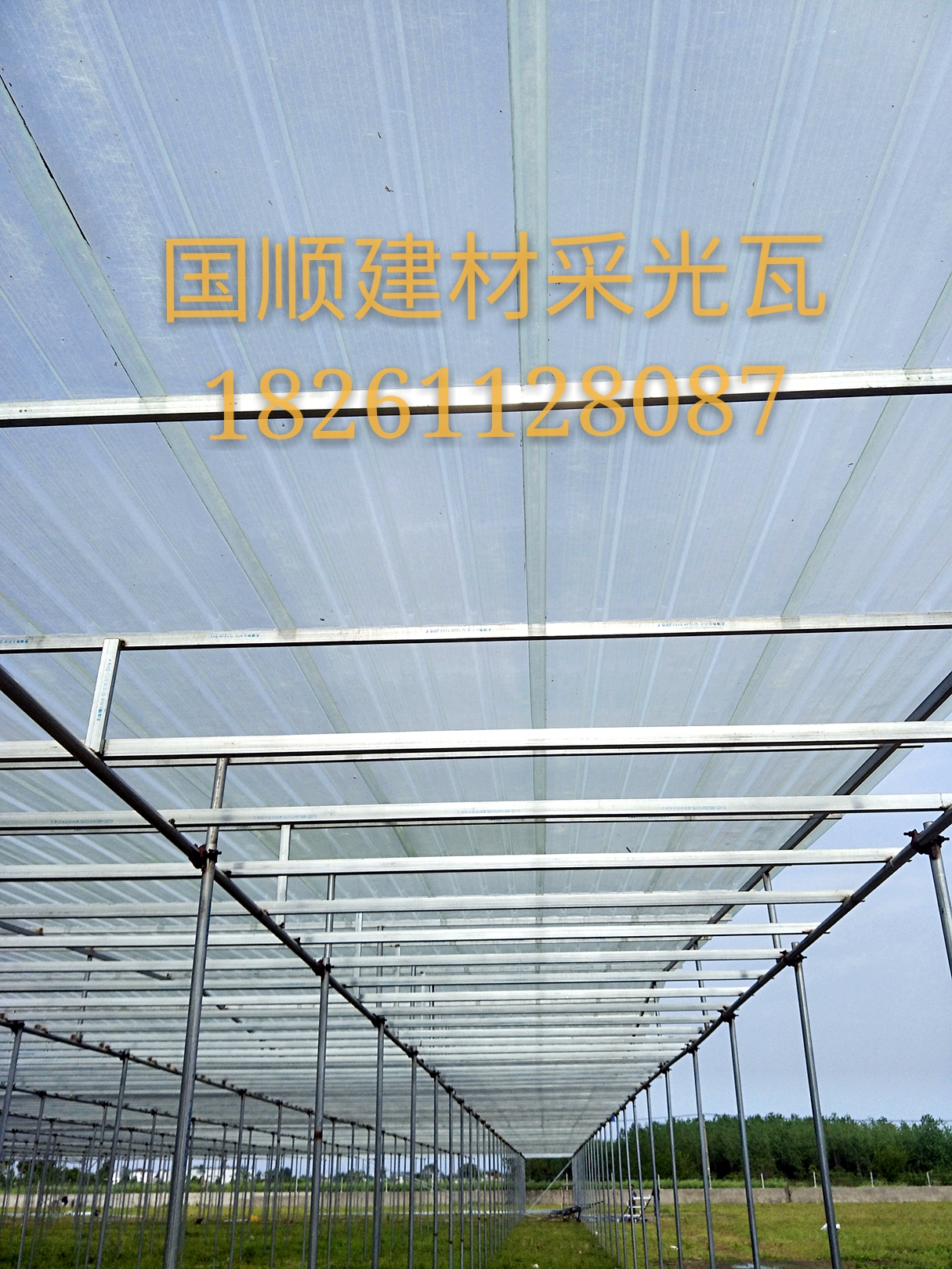 采光瓦透光瓦透明瓦840型1.0mmfrp阳光瓦阳光房钢结构配套雨棚