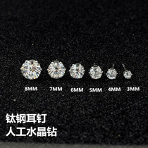 Star with the same new earrings trendy street crystal earrings Hip-hop hip-hop hip-hop earrings male titanium steel puncture earrings jewelry