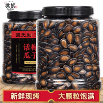 Plum watermelon seeds 500g black melon seeds small packaging canned casual snacks nuts fried goods dry hand peel melon seeds
