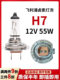 Philips H712v55W 자동차 전구 헤드 라이트 할로겐 하이빔 고상 고속 빔 속도 대상 보라 산타나 마이탄 ranyi Philips H712v55W 자동차 전구 헤드 라이트 할로겐 하이빔 고상 고속 빔 속도 대상 보라 산타나 마이탄 ranyi