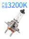 Philips H712v55W 자동차 전구 헤드 라이트 할로겐 하이빔 고상 고속 빔 속도 대상 보라 산타나 마이탄 ranyi Philips H712v55W 자동차 전구 헤드 라이트 할로겐 하이빔 고상 고속 빔 속도 대상 보라 산타나 마이탄 ranyi
