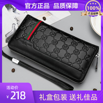 2021 new Zuo fan Armani wallet mens leather long youth light luxury first layer cowhide zipper handbag trend
