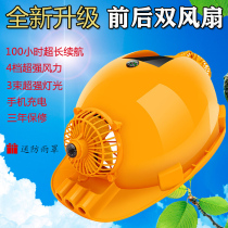 Solar dual fan hat sunscreen safety helmet Live fan charging summer ventilation cooling cap thickened cap