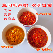 Chop pepper Hunan Yiyang farmer homemade yellow chop pepper pure handmade millet chop pepper yellow Gong pepper slightly spicy special spicy 500g