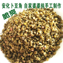 Hunan Anhua specialty farm self-drying Bu bean carob pure handmade capers carob carob jar vegetables 500 grams fine crispy