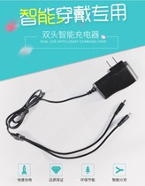 8 4V charger heating suit electric clothing lithium battery 1 2A one drag two charge DC single head double head