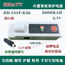 Heating clothing warm insole battery 3 7V 7 4v electric gloves physiotherapy belt shoulder pads can charge lithium