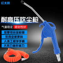 Blowing Gun Blowing Gun Blowing Gun Air Gun Air Tool High Pressure Dust Blow Air Pump Dust Truck Dust